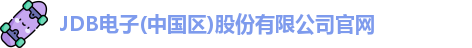 JDB电子入口